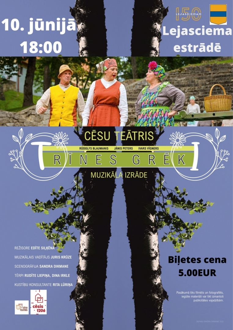 Trīnes grēki Lejasciemā