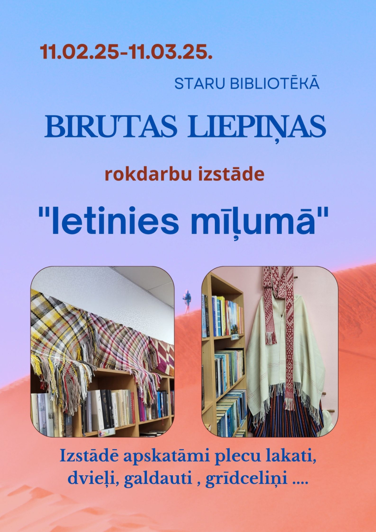 Izstāde