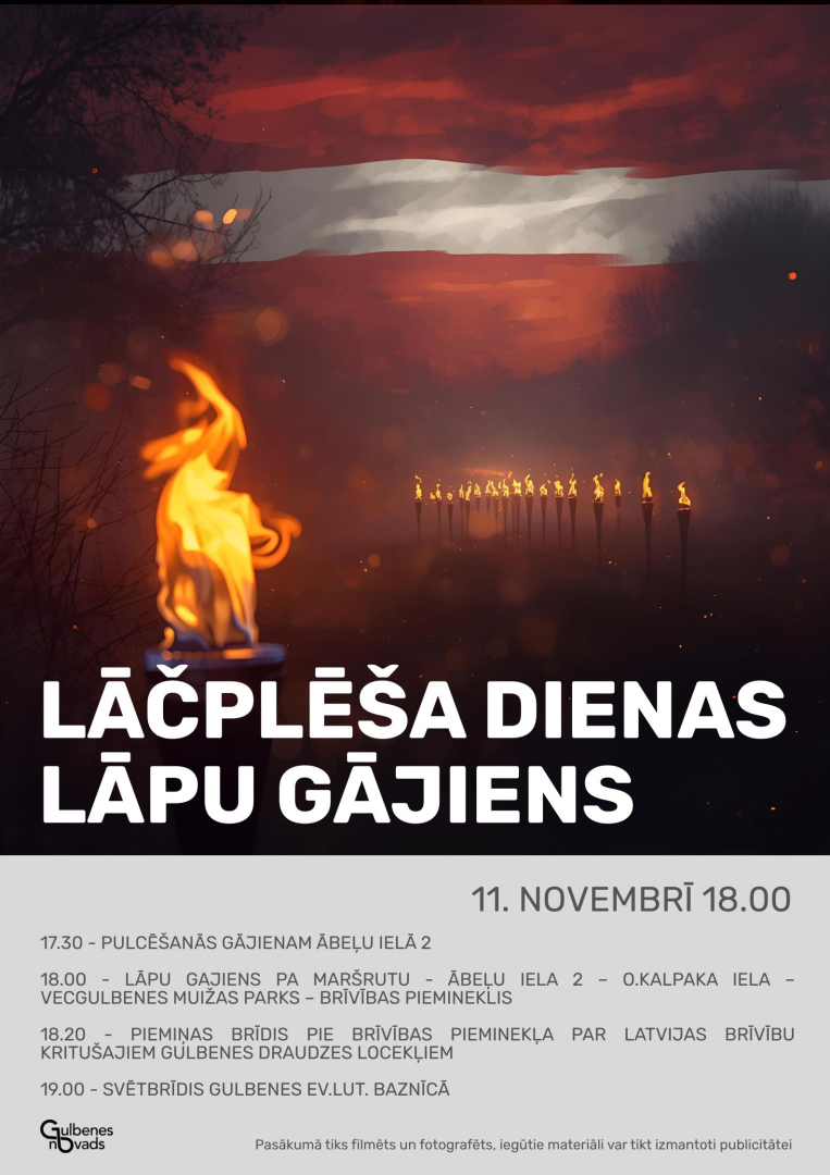 Lāpu gājiens Gulbenē
