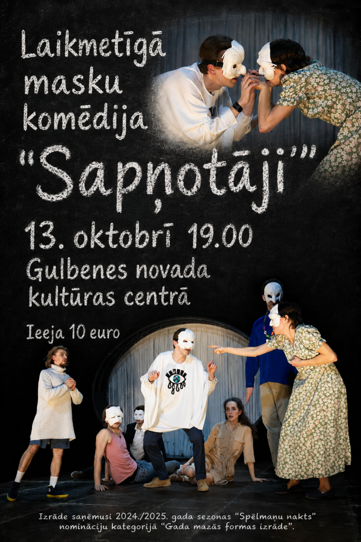 Izrāde "Sapņotāji"