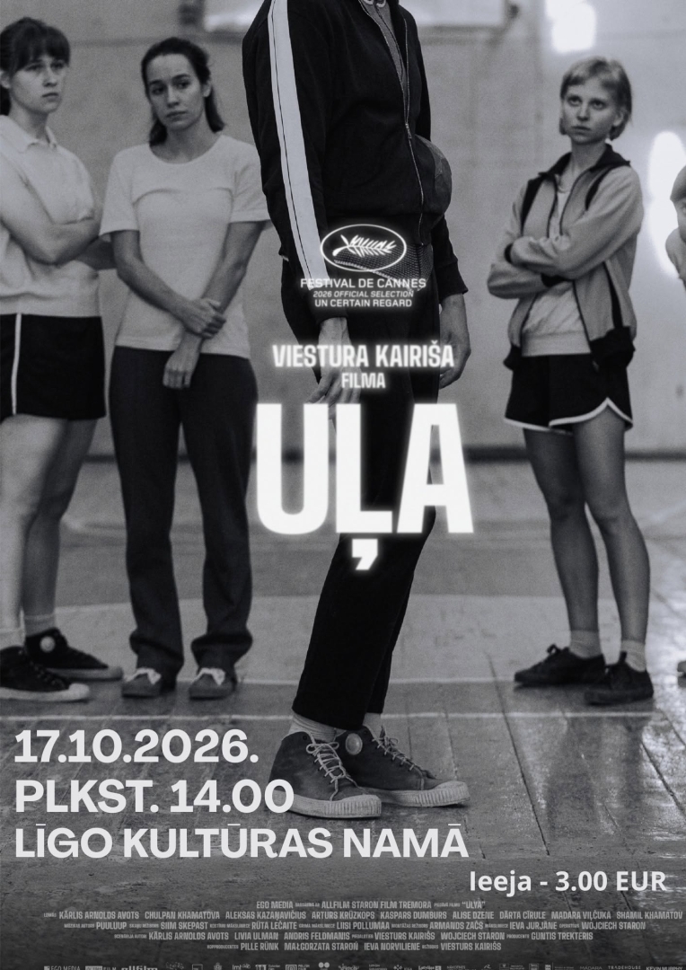 Filma "Uļa" Līgo