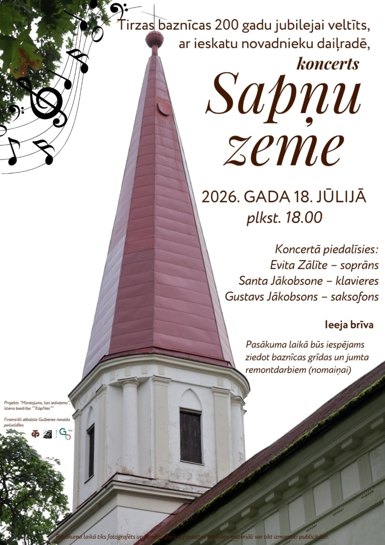 Koncerts Tirzā