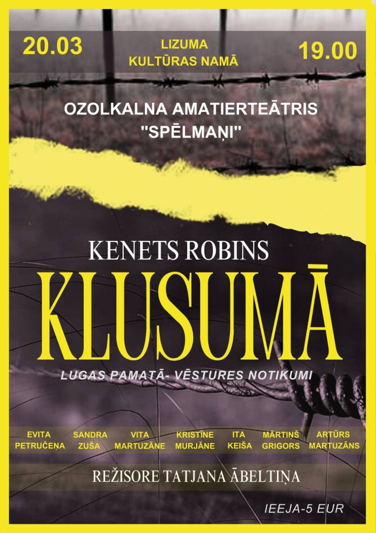 Izrāde Lizumā