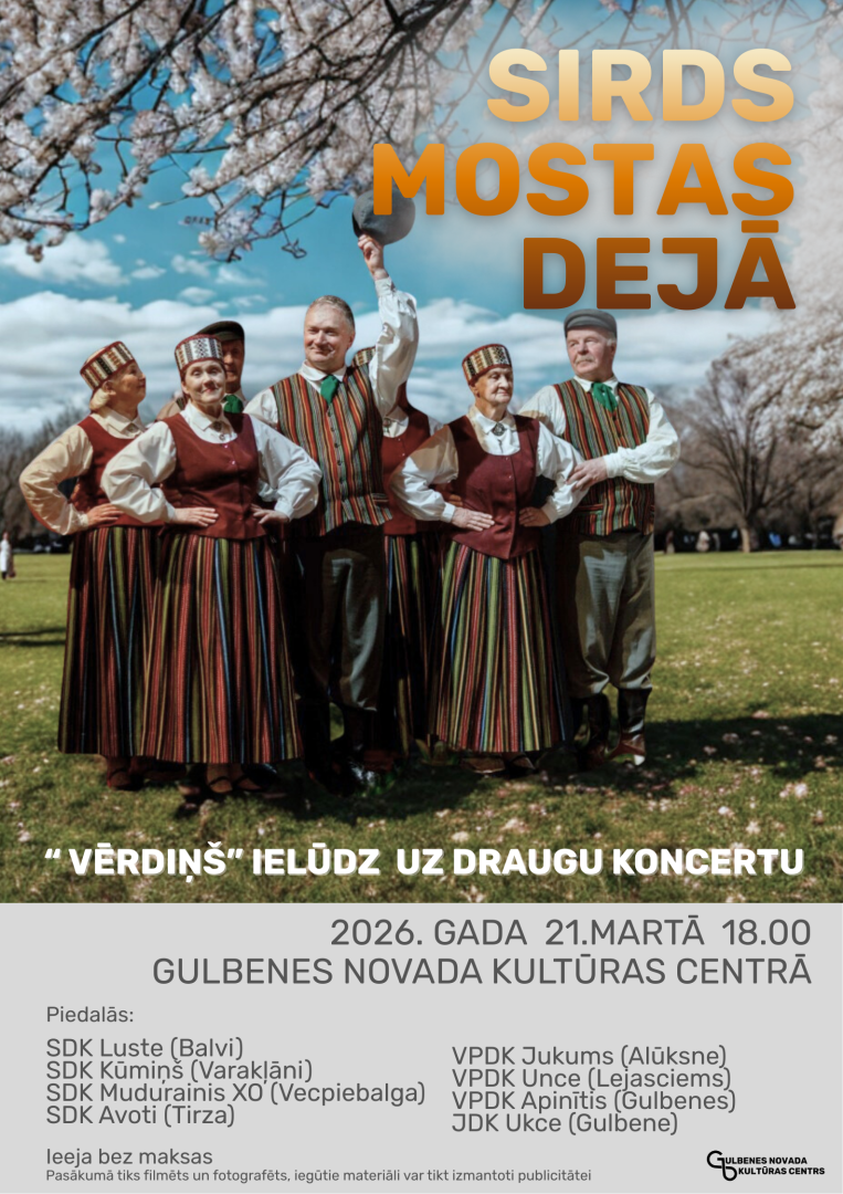 Deju koncerts