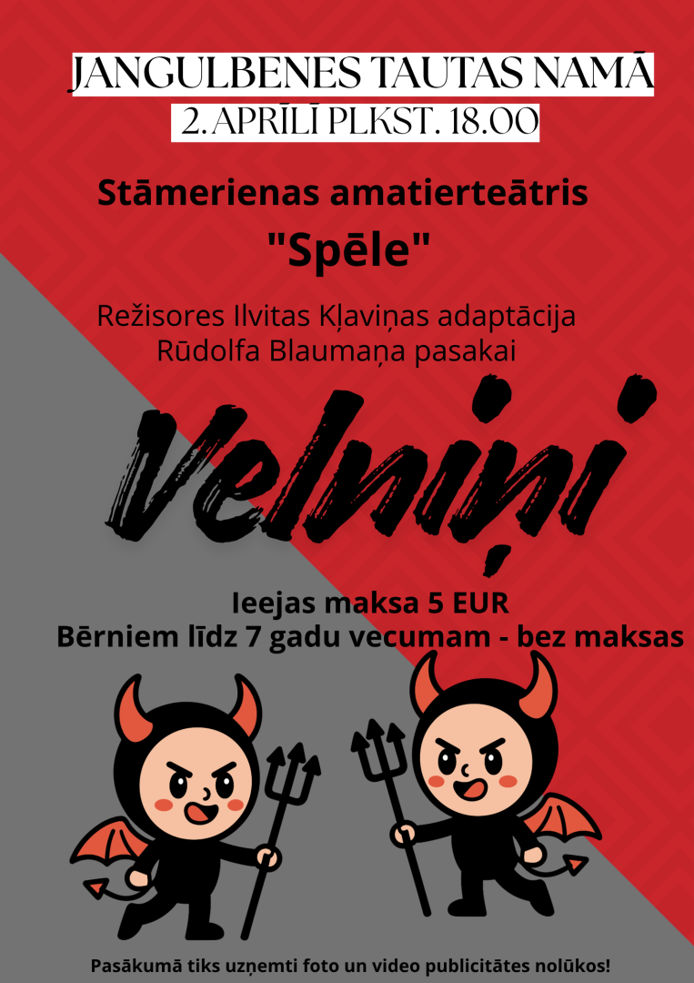 Izrāde Jaungulbenē