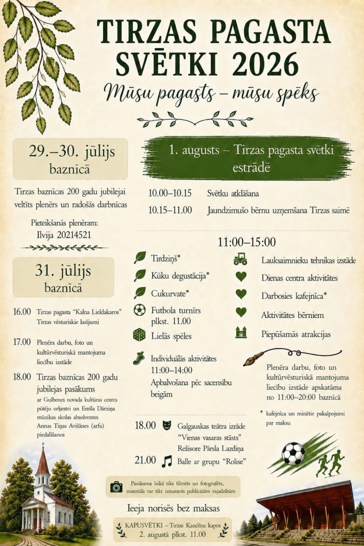Tirzas pagasta svētki