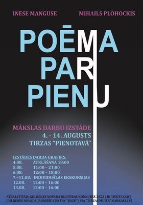 Afiša: poēma par pienu mākslas izstāde