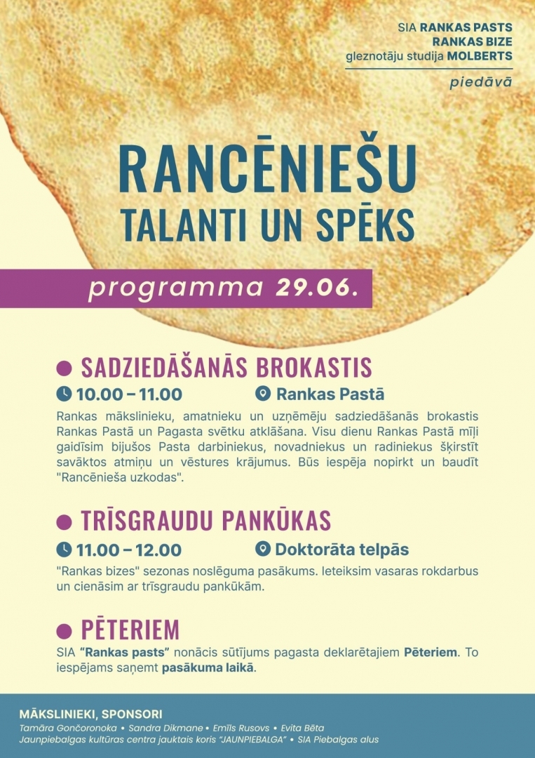 Attēls: Rencēniešu spēks un talanti svētki