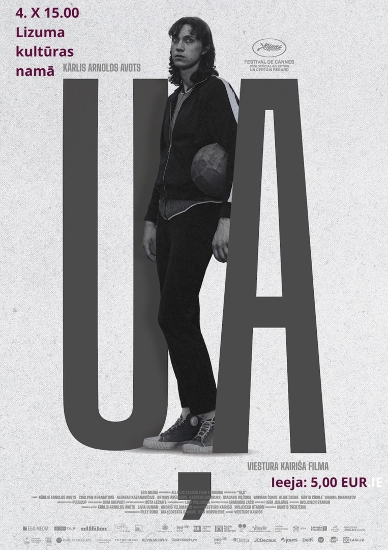 Filma "Uļa"