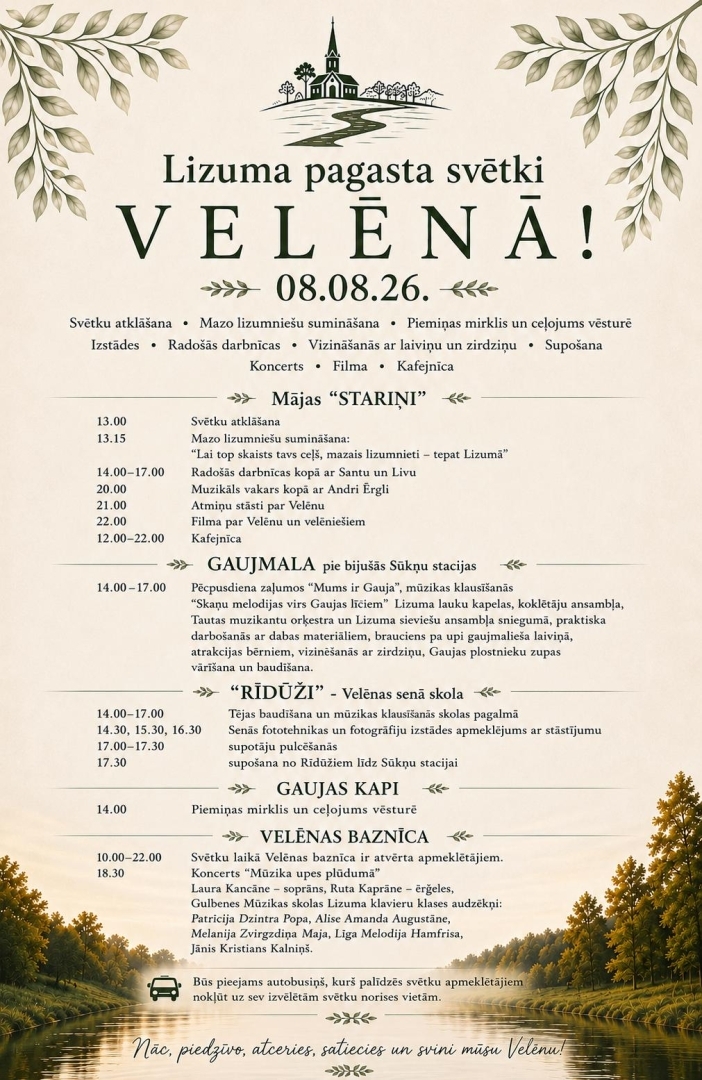 Lizuma pagasta svētki