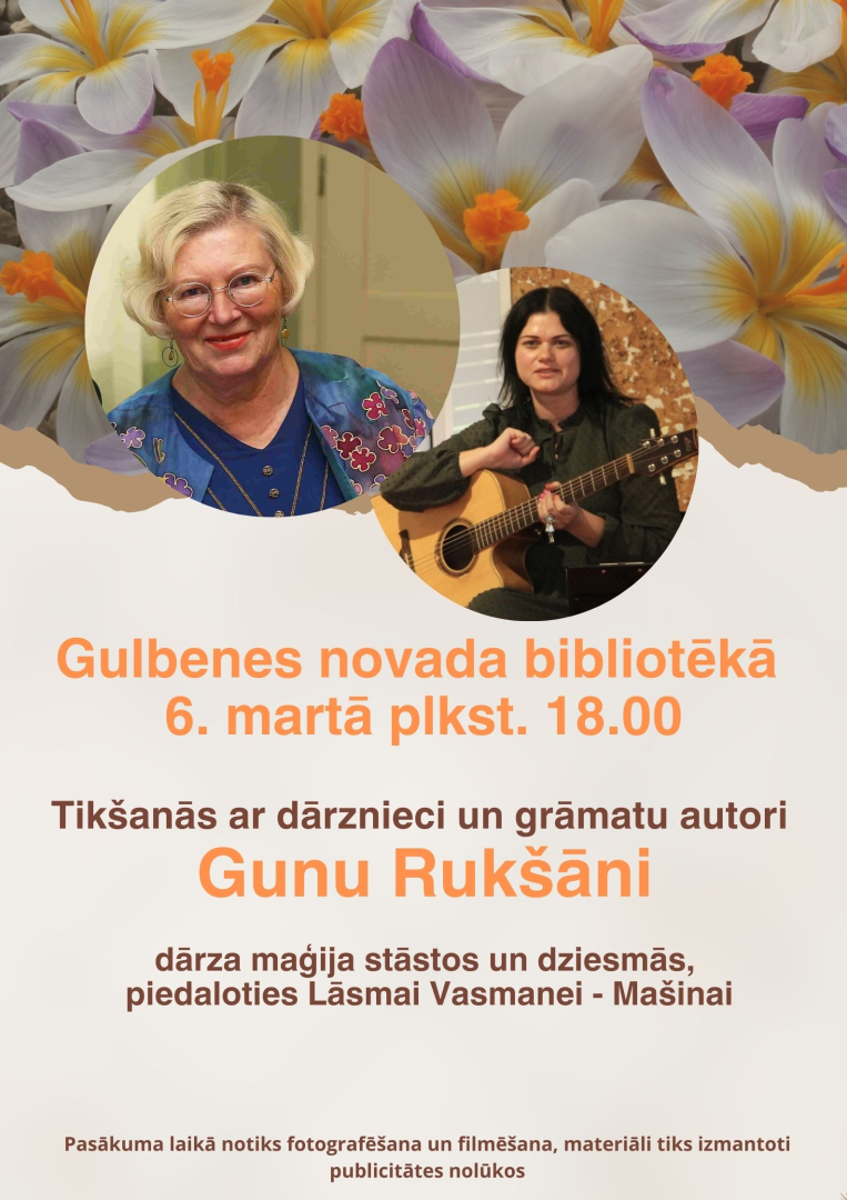 Guna Rukšāne