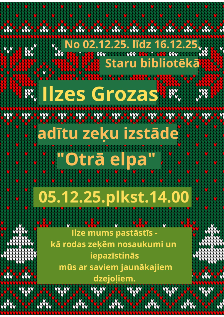 Izstāde