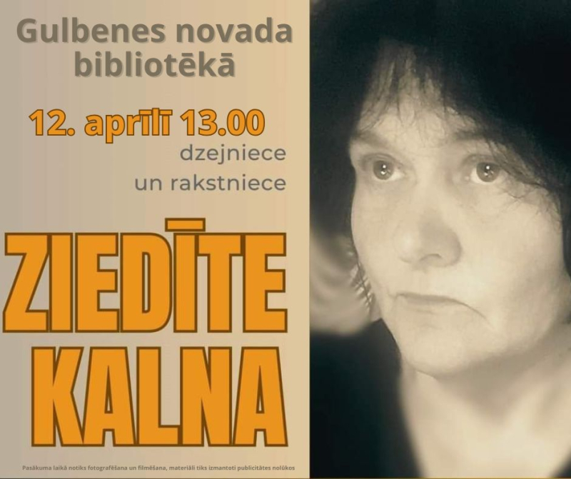 Ziedīte