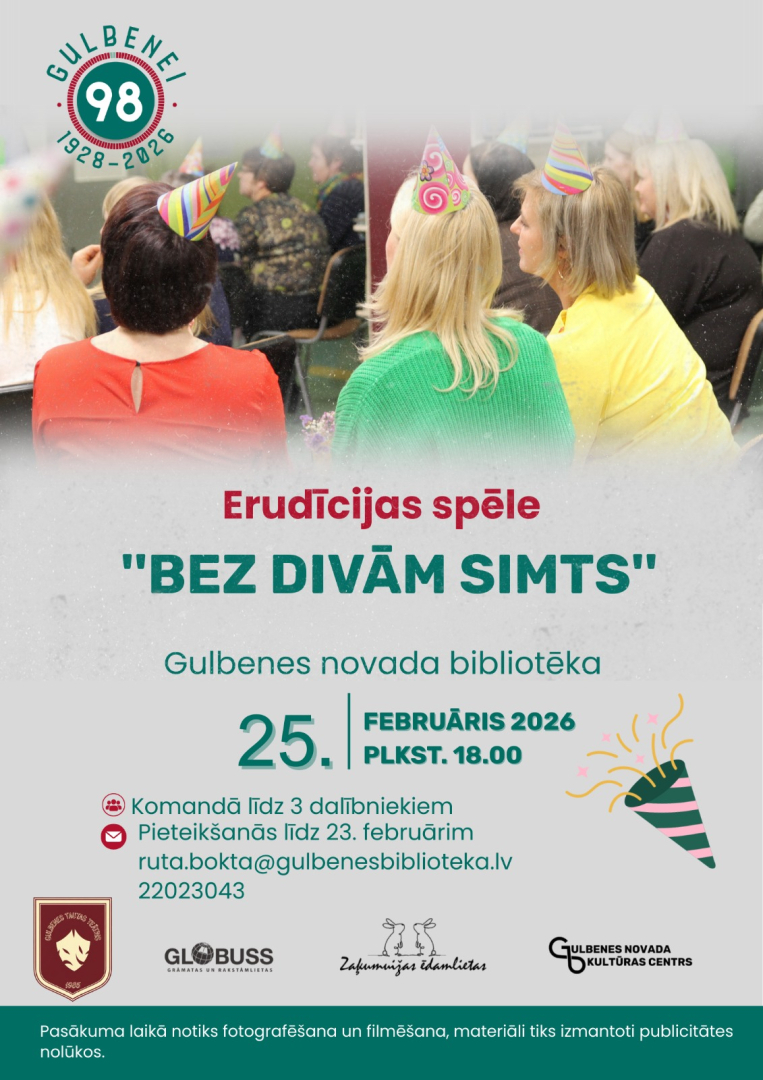 Erudīcijas spēle