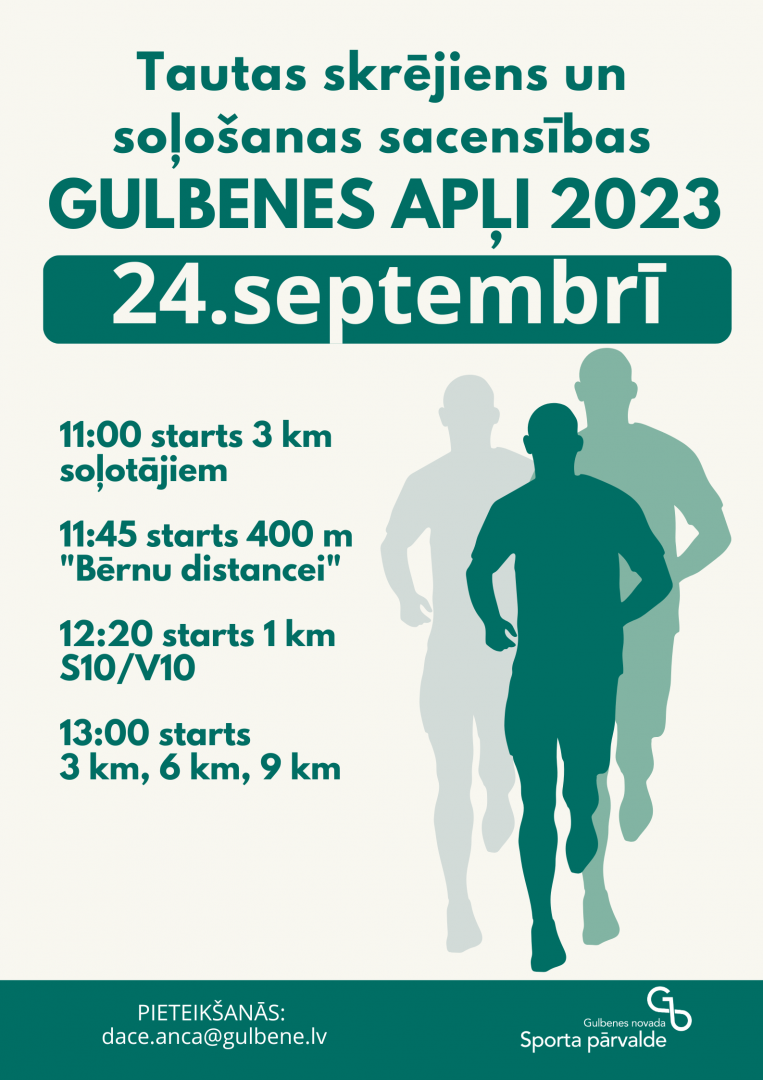 Gulbenes apļi