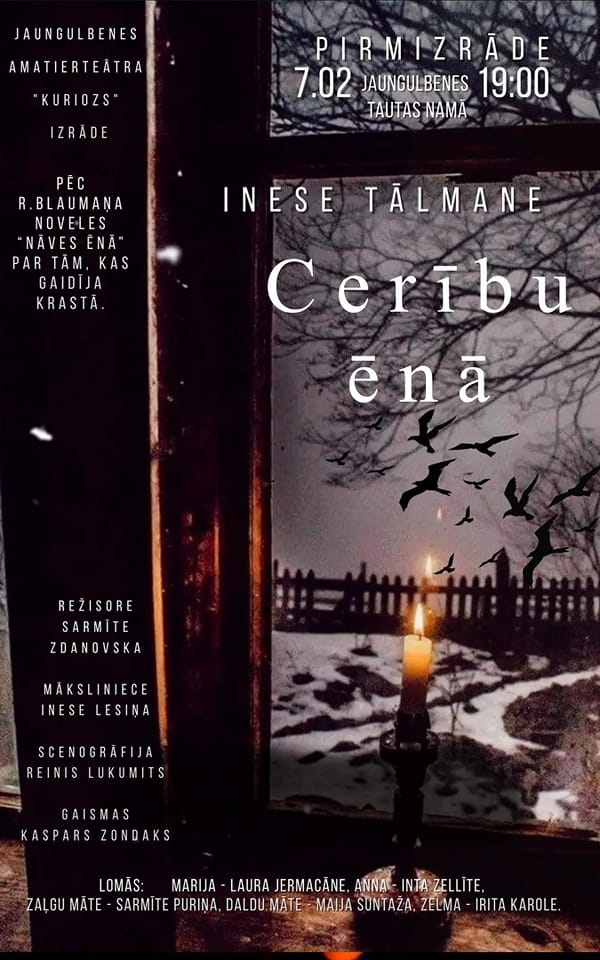 Izrāde "Cerību ēnā" Jaungulbenē