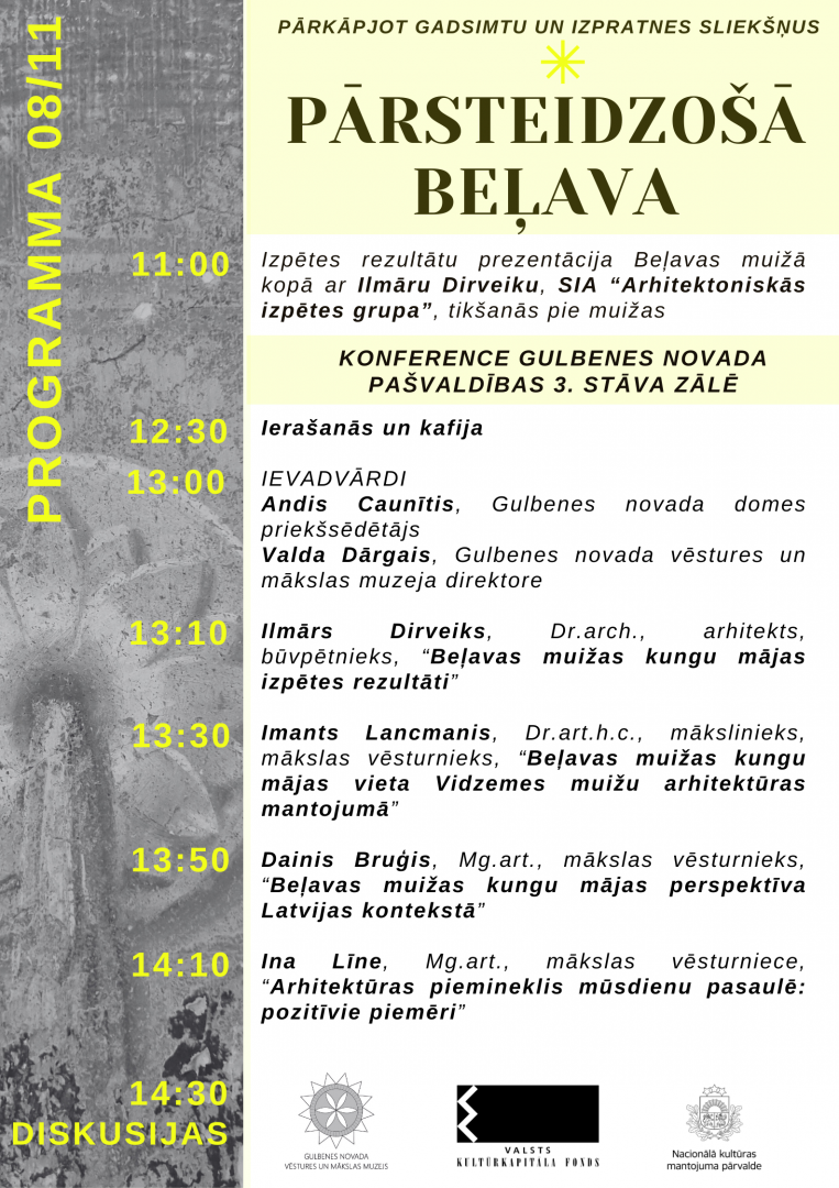Konference "Pārsteidzošā Beļava"