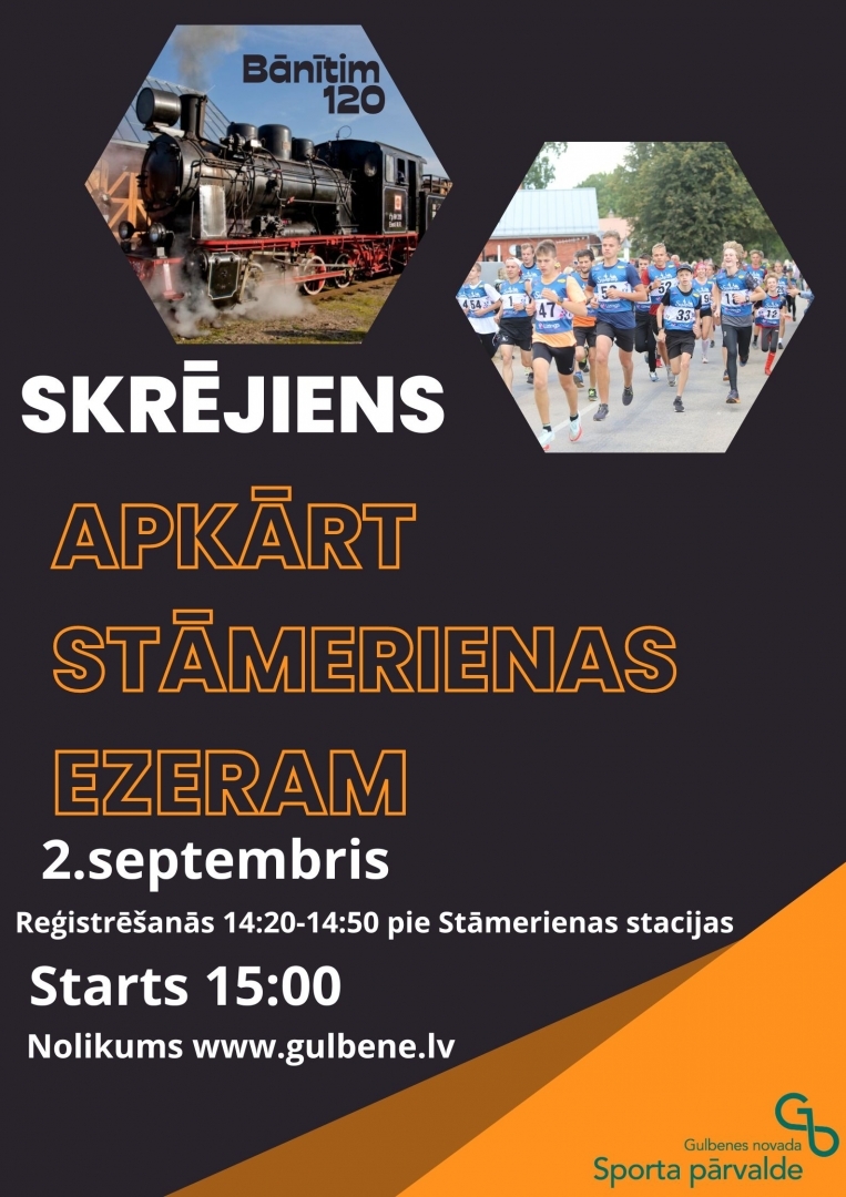 Stāmerienas skrējiens