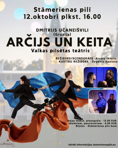 Afiša: Izrāde "Arčijs un Keita"
