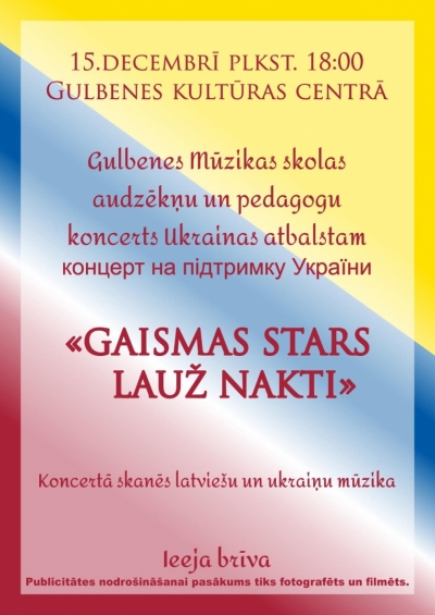 Mūzikas skolas koncerts