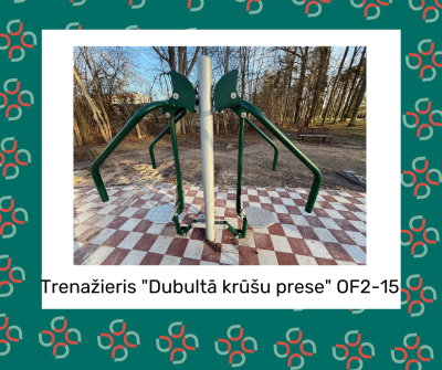 Attēls: Gulbīšu parka iekārtas