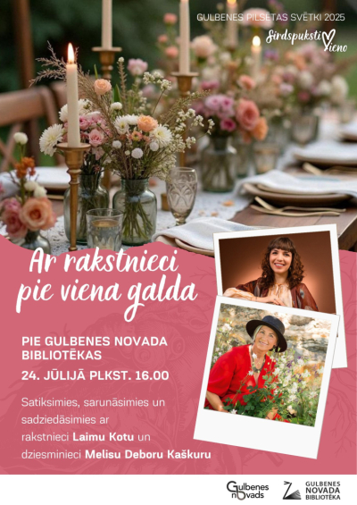 Pilsētas svētki 2025