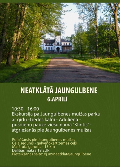 Afiša: Neatklātā Jaungulbene