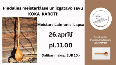 Afiša: Meistarklase "Koka karotes izgatavošana"