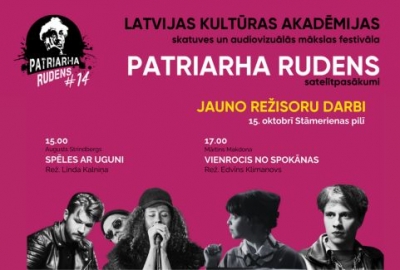 Afiša: "Patriarha rudens" Stāmerienas pilī