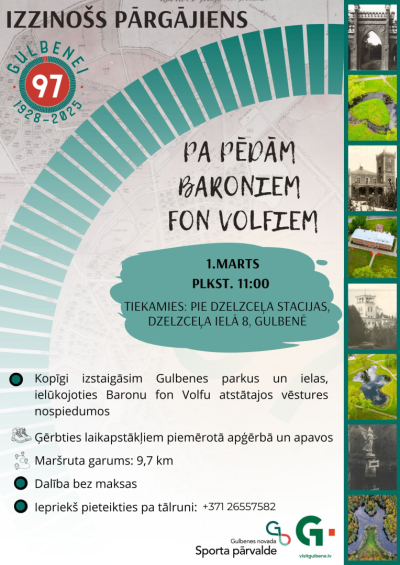 Afiša: Pārgājiens "Pa pēdām baroniem fon Volfiem"