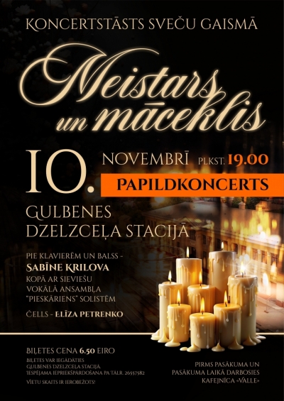 Afiša: Papildkoncerts "Meistars un māceklis"