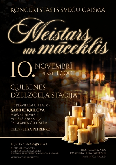 Afiša: Koncerts "Meistars un māceklis"