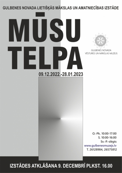 Mūsu telpa