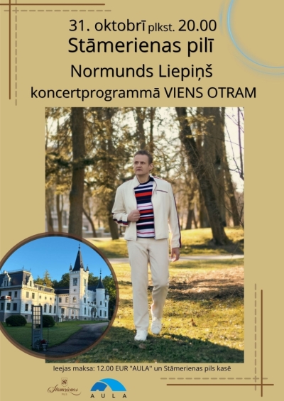 Afiša: Koncerts "Viens otram"
