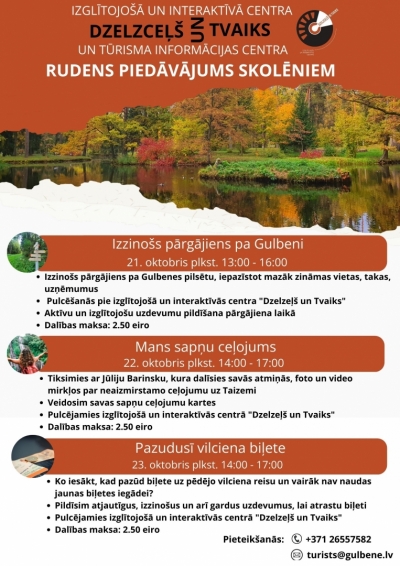 Afiša: Rudens piedāvājums skolēniem