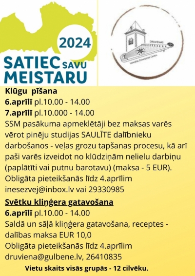 Afiša: Satiec savu meistaru