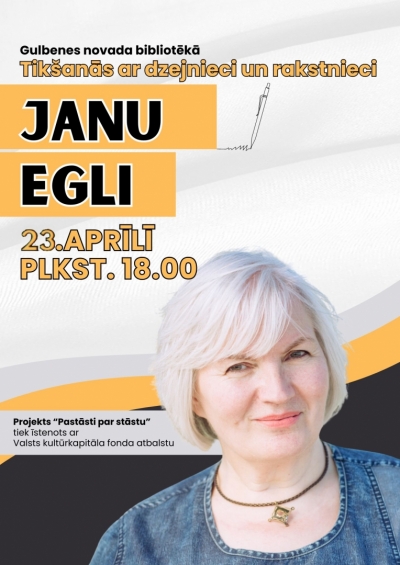 Attēls: Tikšanās ar dzejnieci un rakstnieci Janu Egli