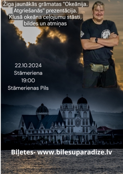 Afiša: Žiga grāmatas prezentācija