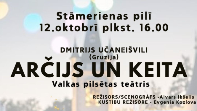 Afiša: Izrāde "Arčijs un Keita"
