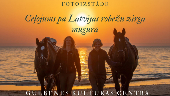 Fotoizstāde Gulbenes kultūras centrā