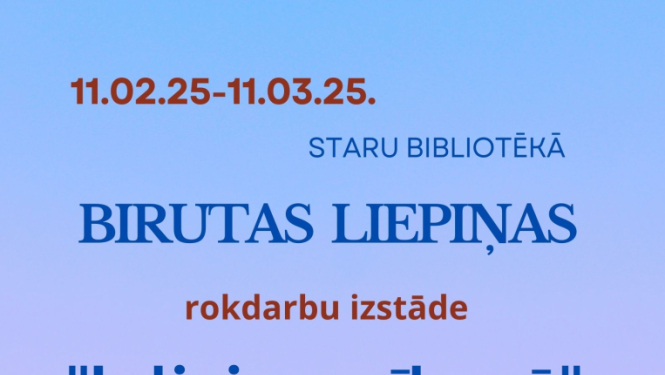 Izstāde