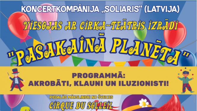 Cirks Lizumā 14. janvārī 16:00