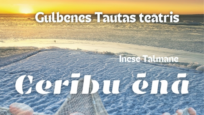 Izrāde "Cerību ēnā" Kalnienā,18. februārī 14:00