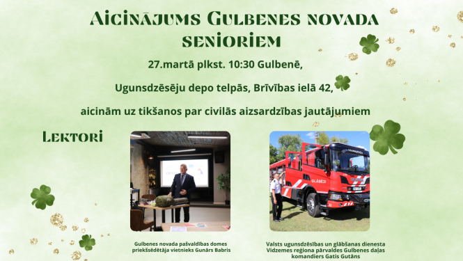 Beidzot aicinājums