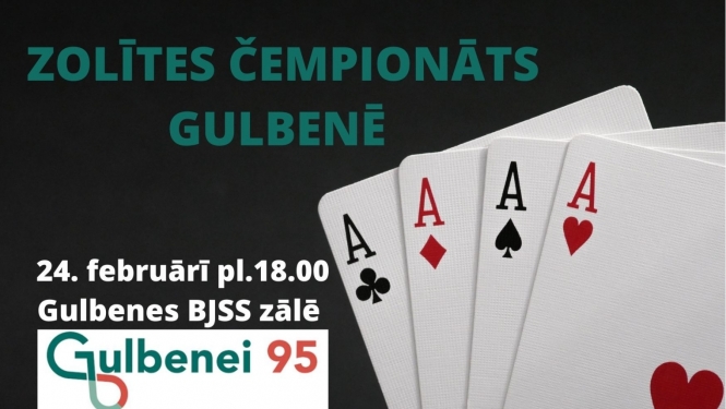 Zolīte Gulbenē