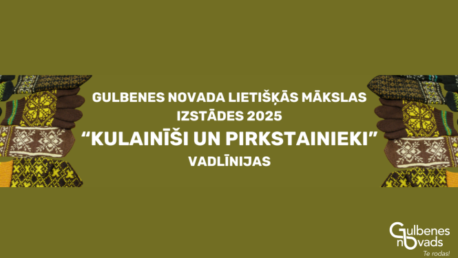 Attēls: Decembrī novada cimdu izstāde