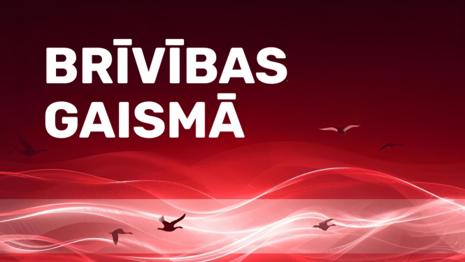mazā afiša