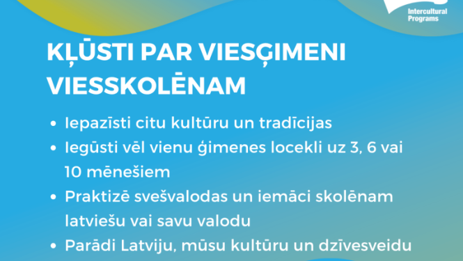 Viesģimenes