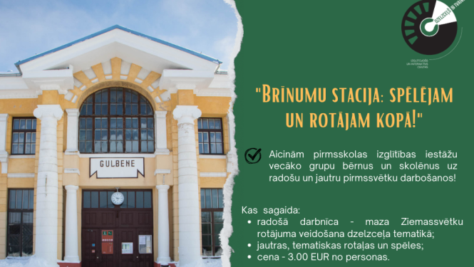 Afiša: Brīnumu stacija: spēlējam un rotājam kopā!