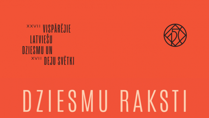 Koncerts "Dziesmu raksti" Lizuma 4. martā